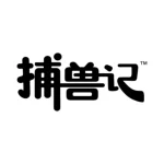 捕兽记